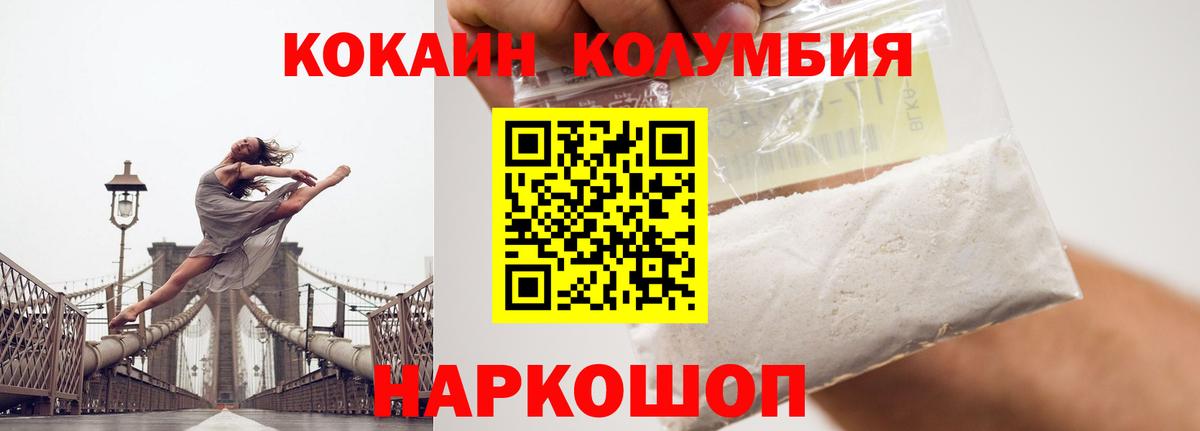 COCAIN 97%  COCAIN 99%  COCAIN  Вход с VPN  Конаково 