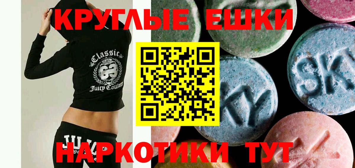 Конаково  наркотики  Вход с VPN  Экстази круглые  Экстази 