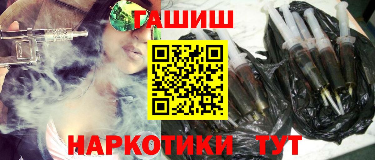 ГАШИШ  Конаково  МДМА  МЕТАМФЕТАМИН  Бошки Шишки  Экстази  Мефедрон   NBOMe  Альфа ПВП СК   Вход с VPN  Каннабис  Гашиш 