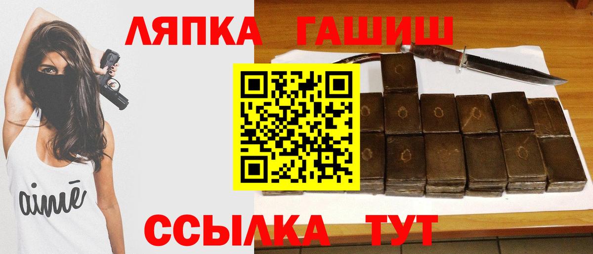 Гашиш AMNESIA HAZE  Вход с VPN  ГАШИШ VHQ  Конаково 