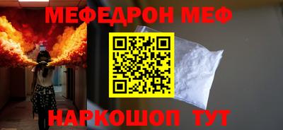 прущая мука Конаково