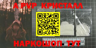 гашик Кинель