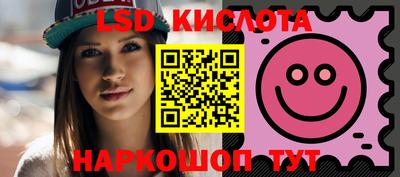 метамфетамин Комсомольск-на-Амуре