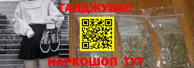гашик Кинель