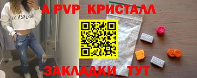 прущая мука Конаково