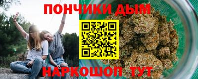метамфетамин Комсомольск-на-Амуре