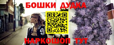 бошки Кимры