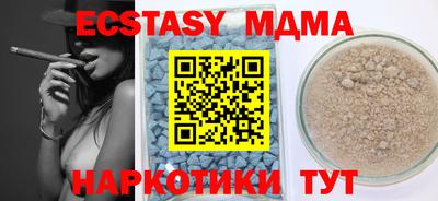 круглые Коммунар
