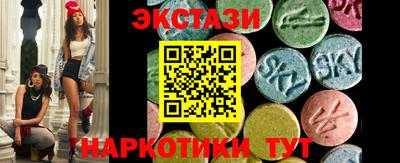 метамфетамин Комсомольск-на-Амуре