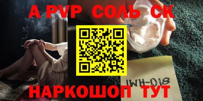 тгк Кингисепп