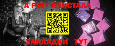 гашик Кинель
