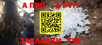 прущая мука Конаково