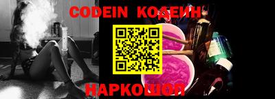 гашик Кинель