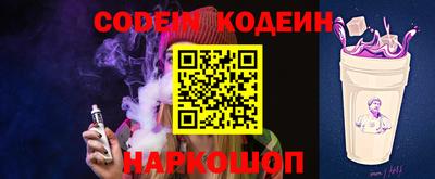 метамфетамин Комсомольск-на-Амуре