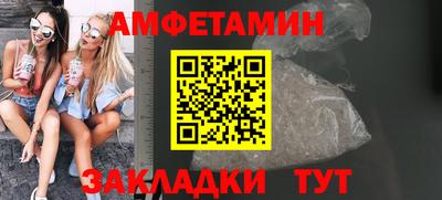 прущая мука Конаково