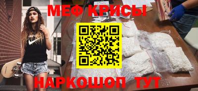 прущая мука Конаково