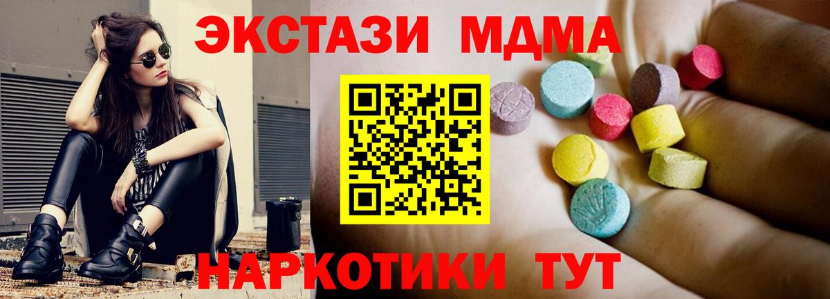 МДМА VHQ Конаково