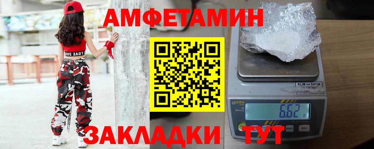 Первитин кристалл  Первитин кристалл  Вход с VPN  Конаково 
