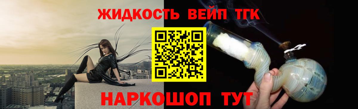 АМФЕТАМИН Конаково