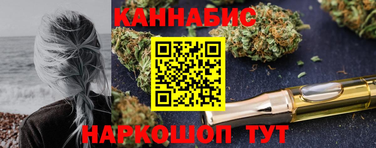 Шишки марихуана OG Kush Конаково